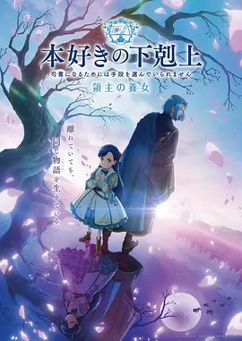 死神动漫海报