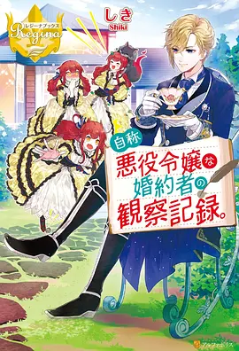 史上最强弟子兼一动漫海报