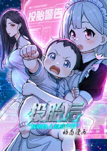 浪客剑心动漫海报